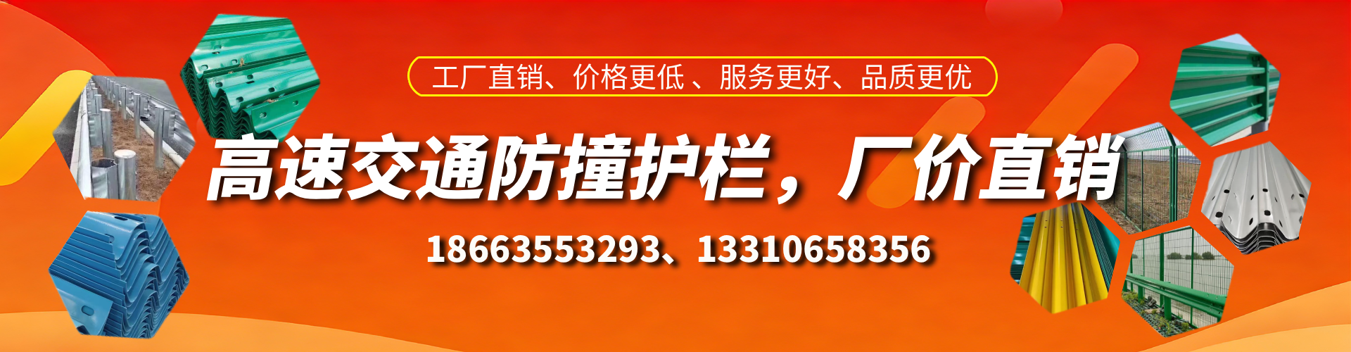 大丰高速护栏生产厂家